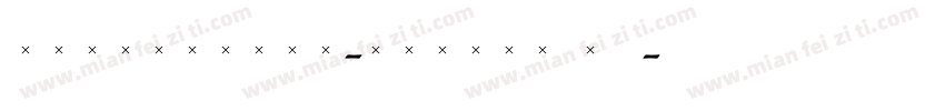 DFRareBook-Ginkgo TC字体转换